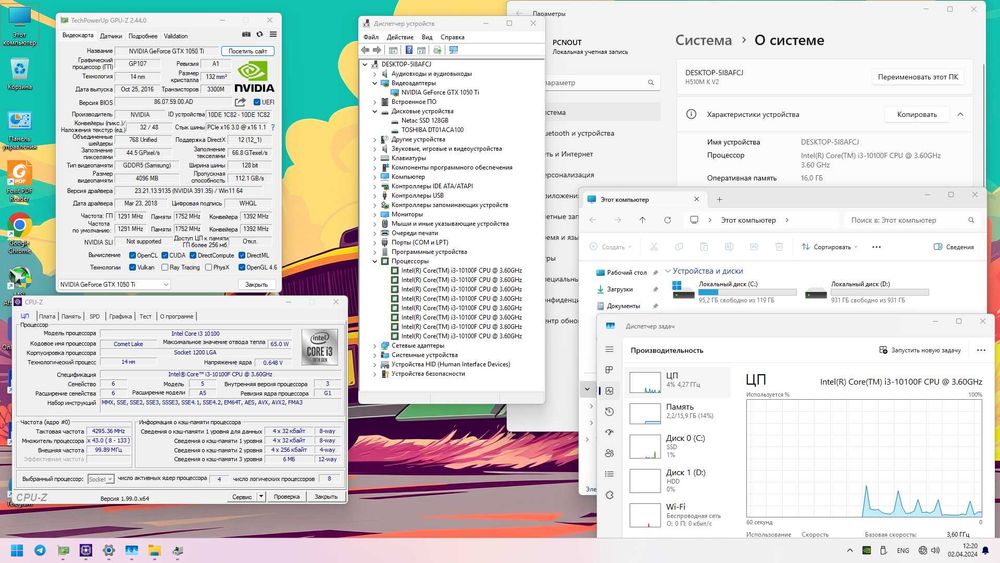 i3 10-GTX1050Ti 4GB + REDMI 27 RGB CASE