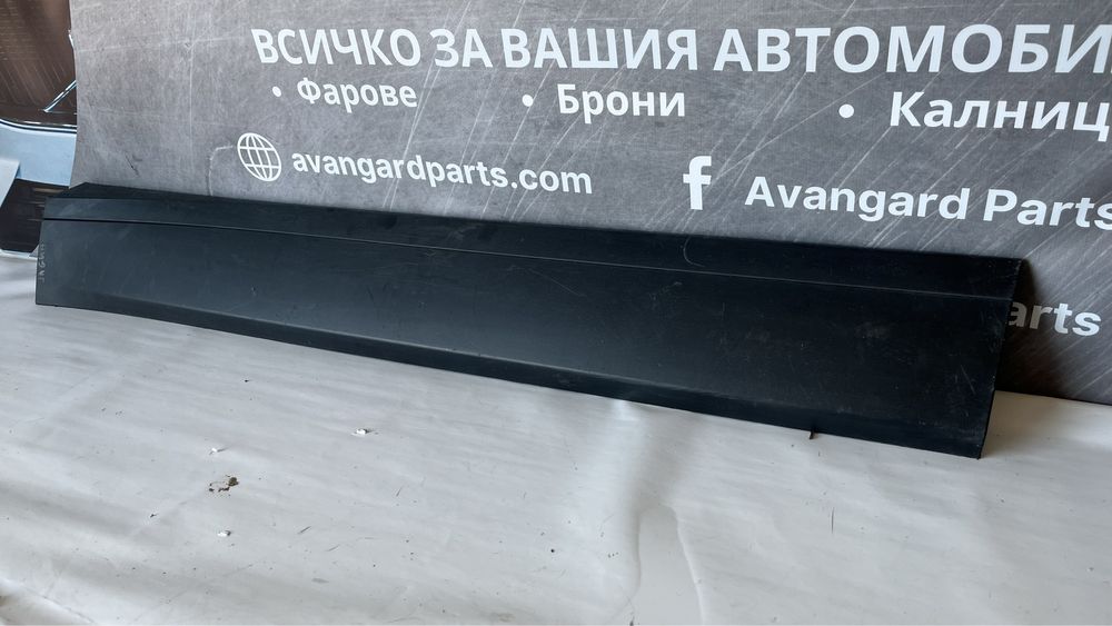 Праг за предна дясна врата Jaguar E-Pace X540