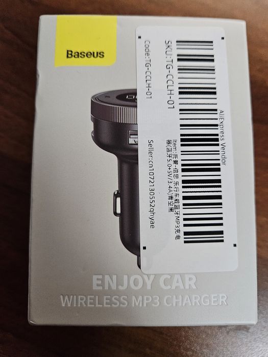 Bluetooth за кола