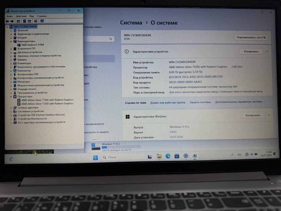 Lenovo holati ideal yangide srochni sotiladi