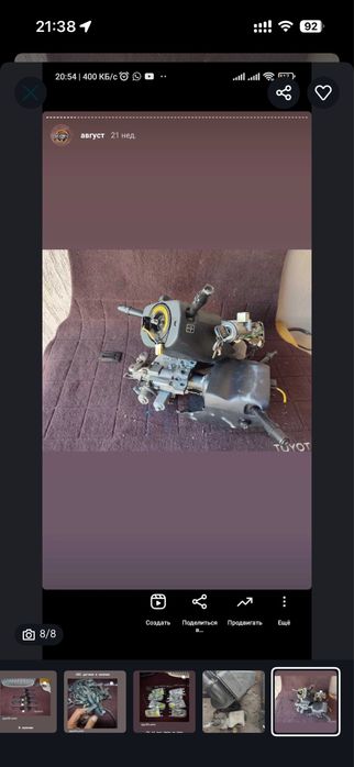 Фонари рестаил и дорест оригинал привозные абс