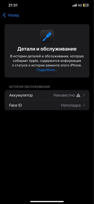 Продам iPhone XS Max 256GB