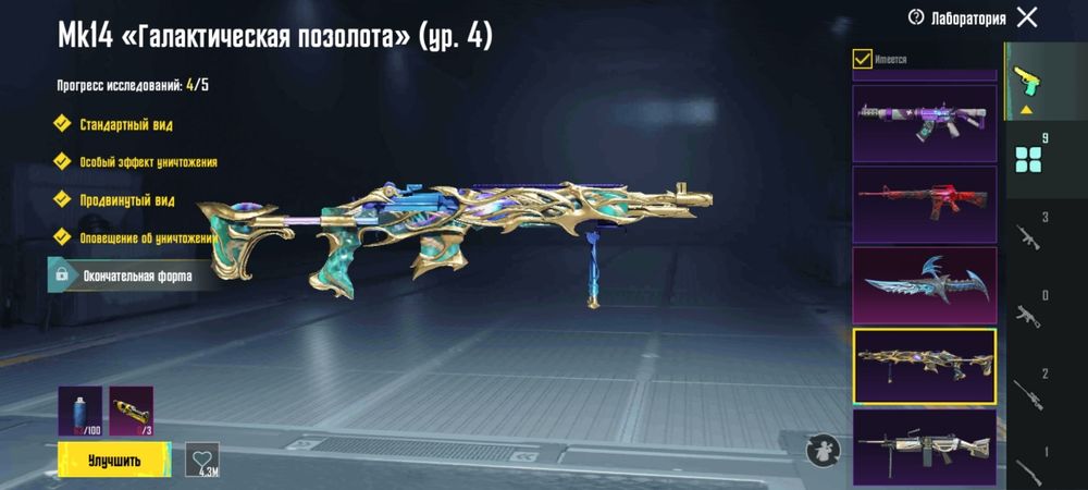 Обмен на пабг аккаунт