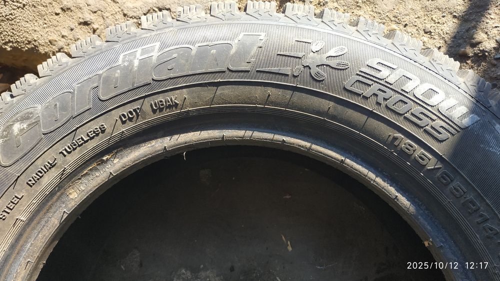 Шины комплект 4 штуки