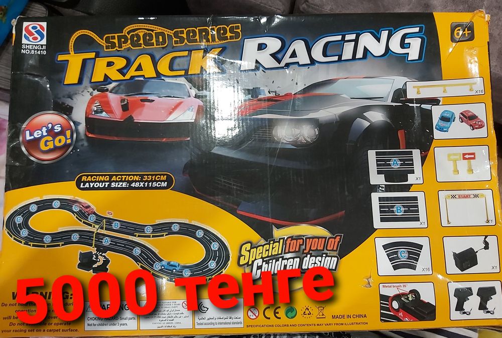 Продам игровые наборы