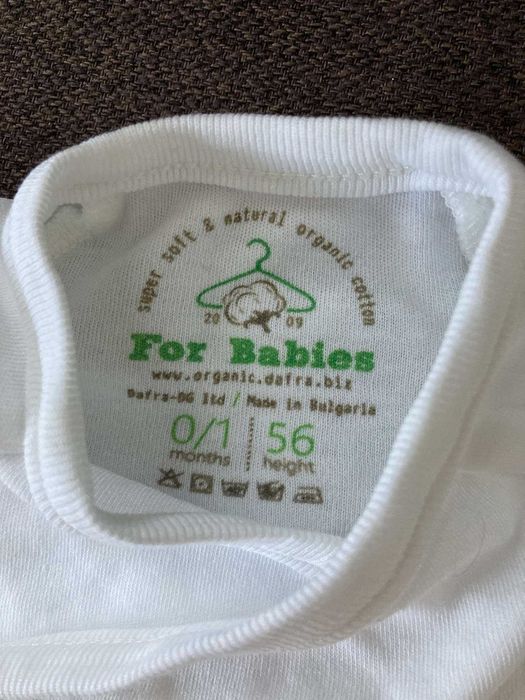 Бебешки дрешки For babies