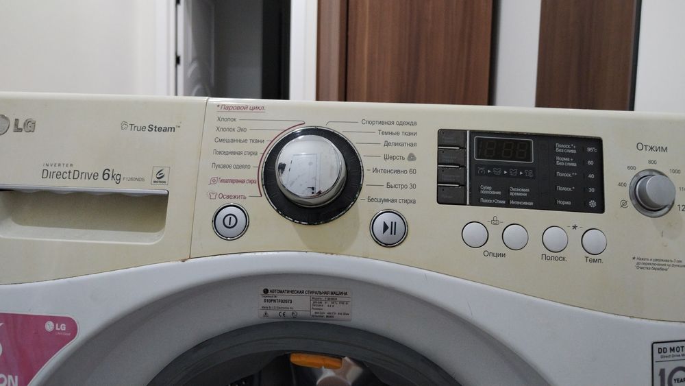 продам стиральную машину