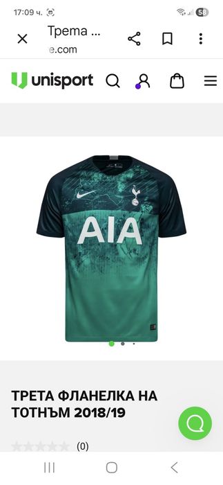 Nike Tottenham-Ориг.тениска Нова!!!