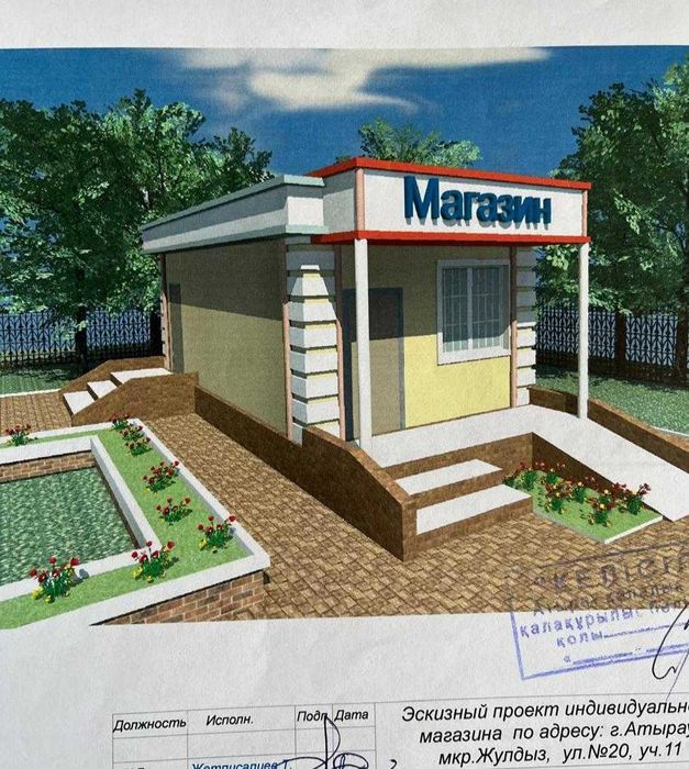 Частный Дом продается