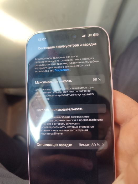 iphone  15 128gb каропка документ  емкости 99