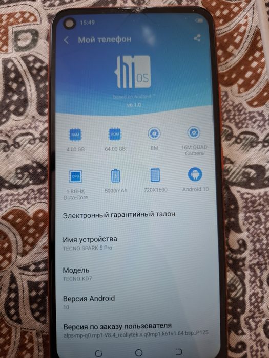 Смартфон Tecno Spark 5 pro