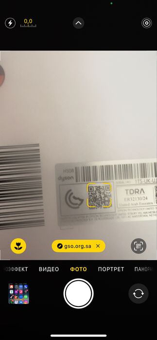 Абсолютно новый нераспечатанный dyson