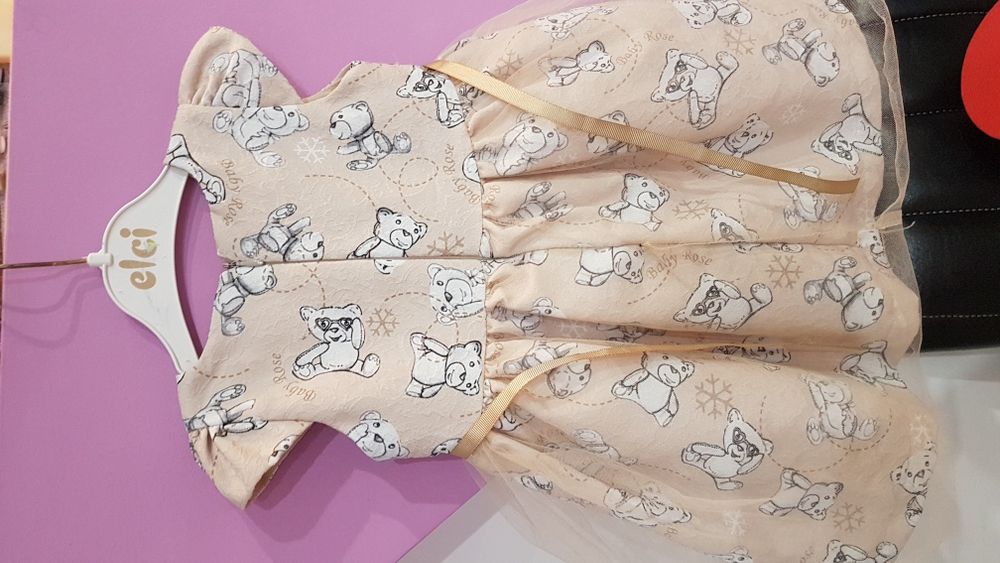 Рокличка с мечета