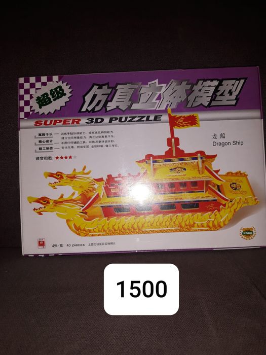 Продам разные игрушки для девочек и для мальчиков