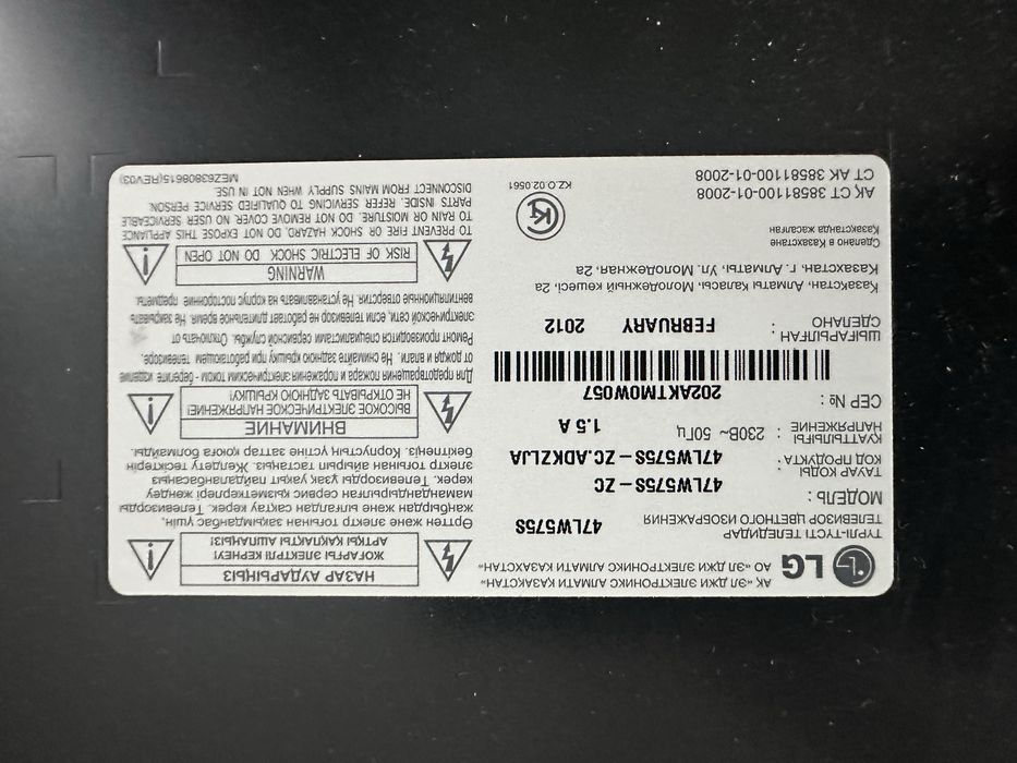 Телевизор на запчасти