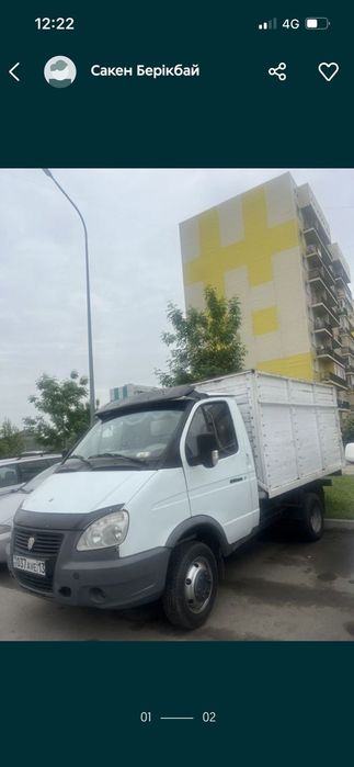 Металлолом приём