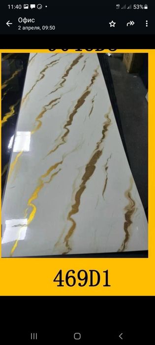 Гибкий мрамор самоклейка