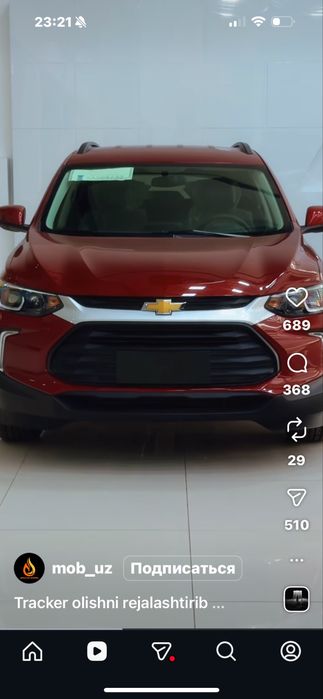 Трекер 2. Турбо бардовый цвет . Очень хорошем состоянии