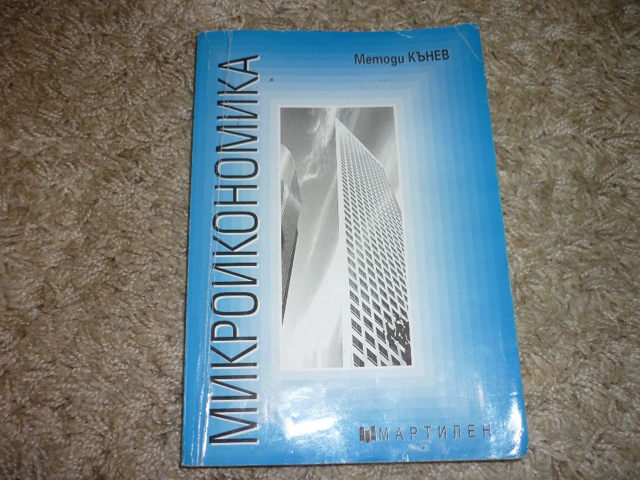 Учебници за 8.9 и 10 клас