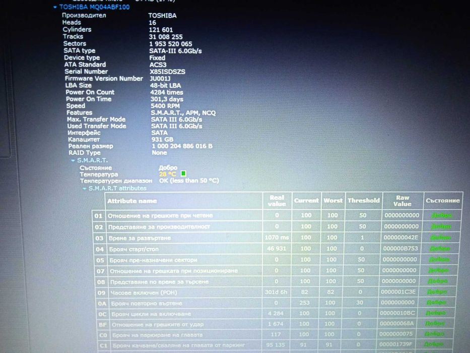 Acer Aspire 3 A315-53 Intel i3 7020U/FHD/8GB/128GB SSD/1TB HDD/2 часа