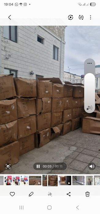 Коробка бесплатно
