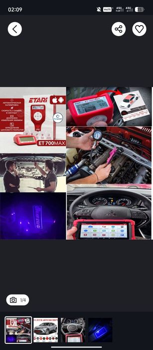 Көлік тексеру автопадбор автоэксперт