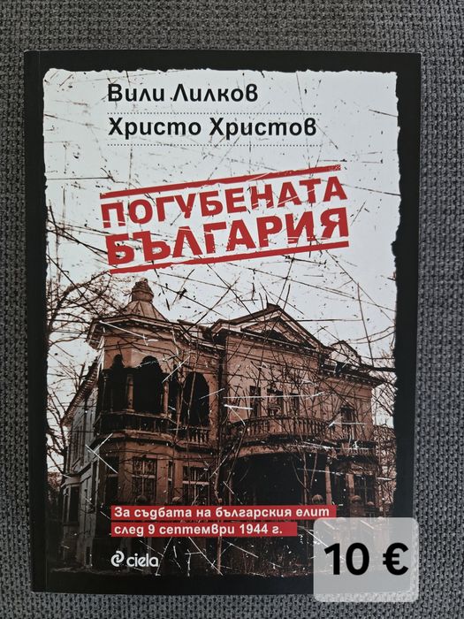 Книги, художествена литература