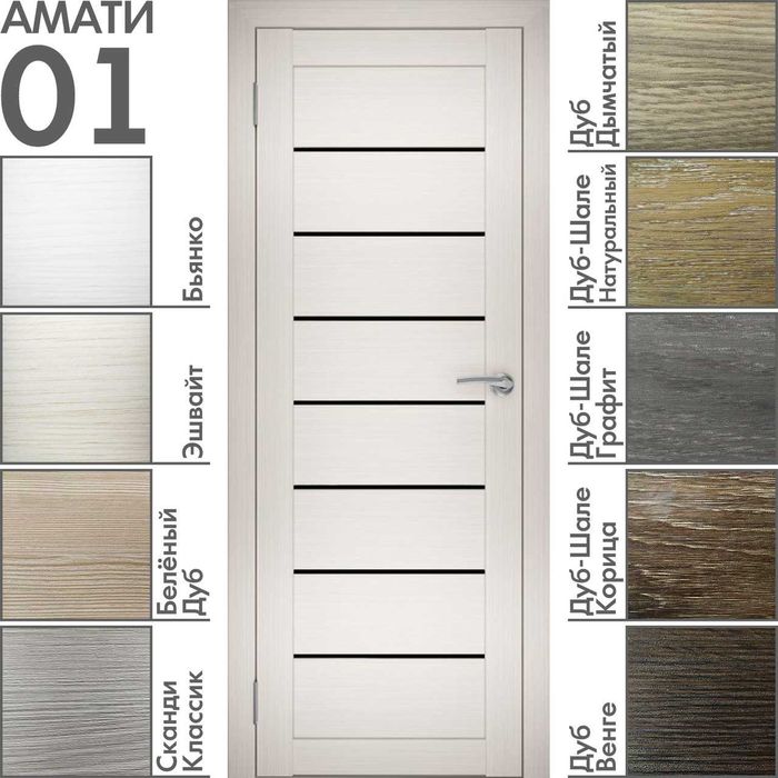 Межкомнатные Металлические Стальные Входные двери, Temir Mdf eshiklar