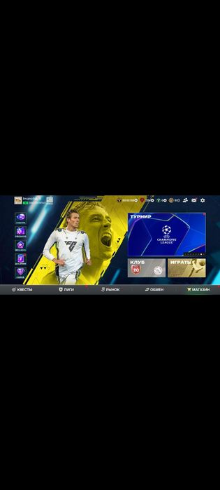 Фифа мобайл акаунт 110 овр