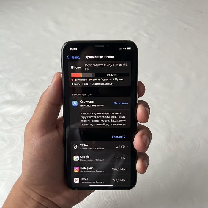 Iphone XS 64GB