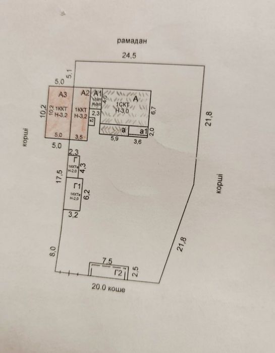 Срочно продам 2 дома на одном участке