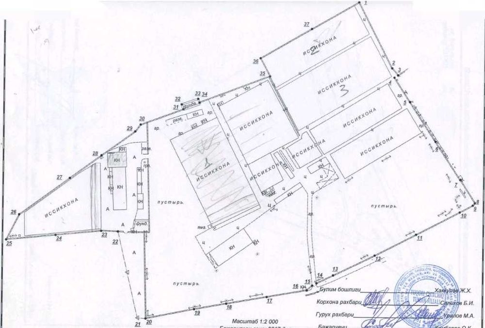 9,79 Гектара Земли в районе Новый Ташкент