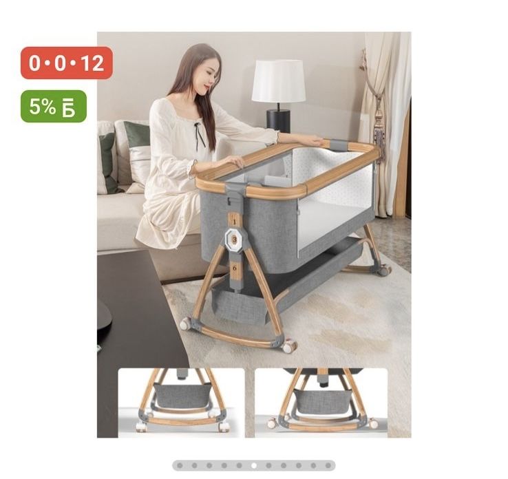 Шезлонг с рождения