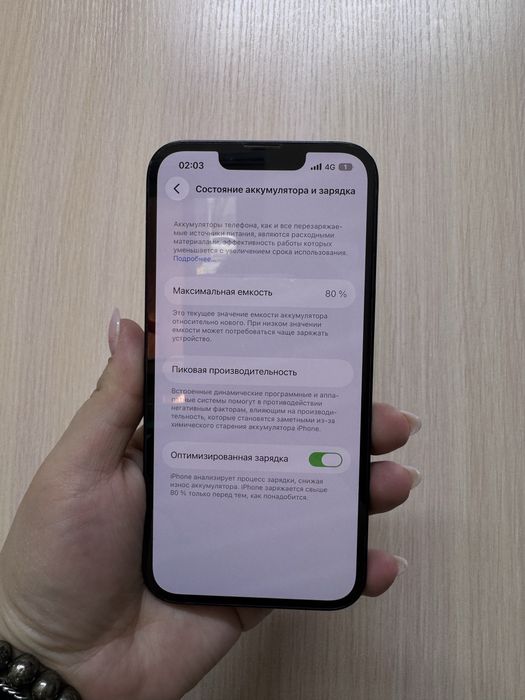 Apple iPhone 14 {{Алматы}} 958469