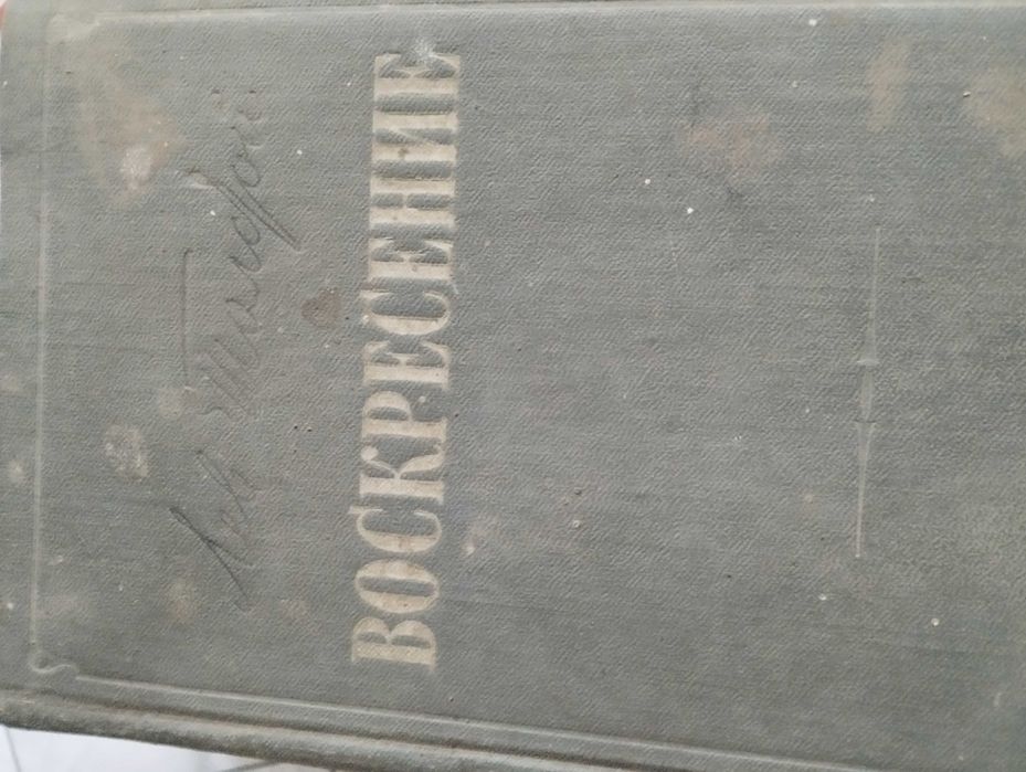 Продам книги,возле Саяхата.