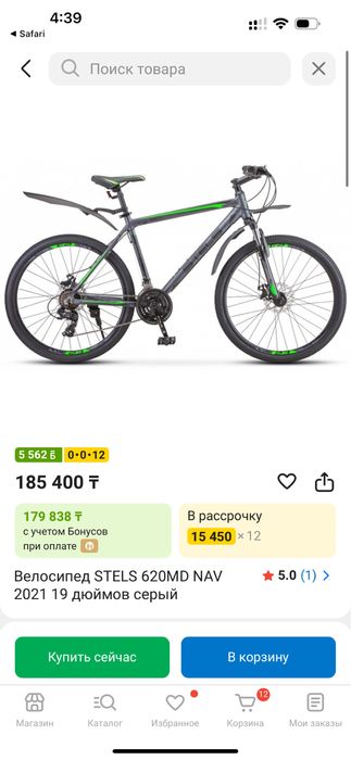 Велосипед Stels сталь