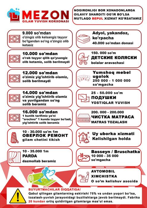 MEZON gilam yuvish korxonasi Angor