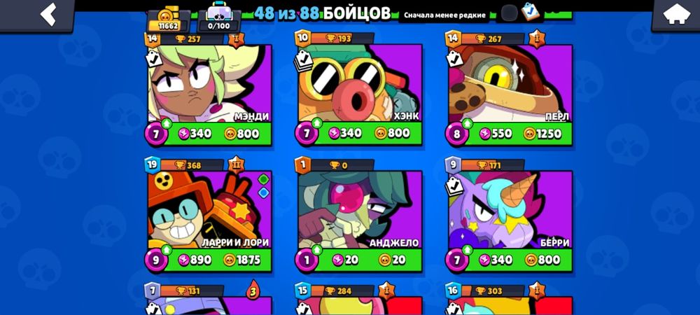 Продам бр акк за 1000тг