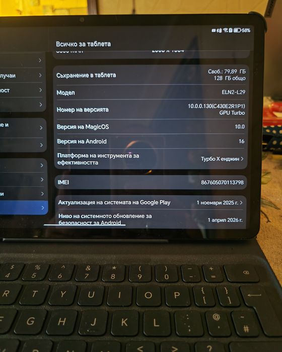 Honor tab x9a таблет