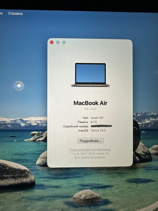 Macbook Air, M1 в идеальном состоянии!Гарантия , работает отлично!