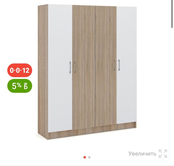 Разборка сборка мебели