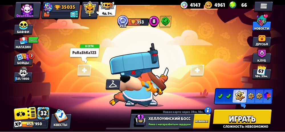 Аккаунт бравл старс