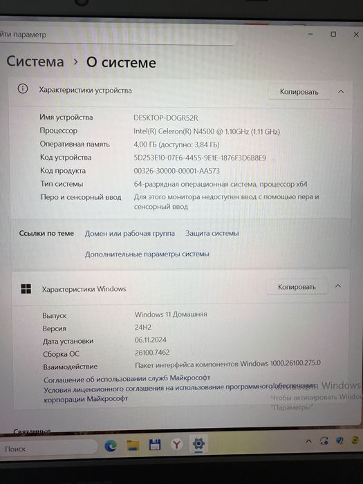 Продам ноутбук почти новый