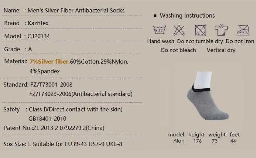 Анти-Електростатични Заземяващи Чорапи Антибактериални Сребърни Нишки