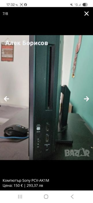 Компютър Sony PCV-AK1M с мишка и клавиатура