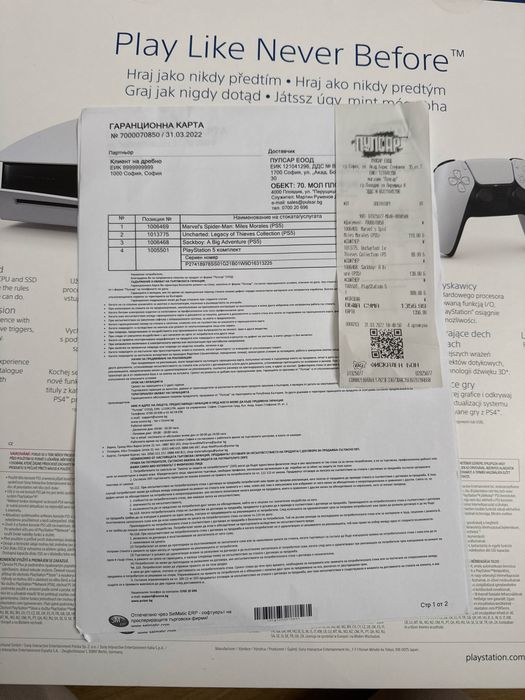 Playstation 5 + игри