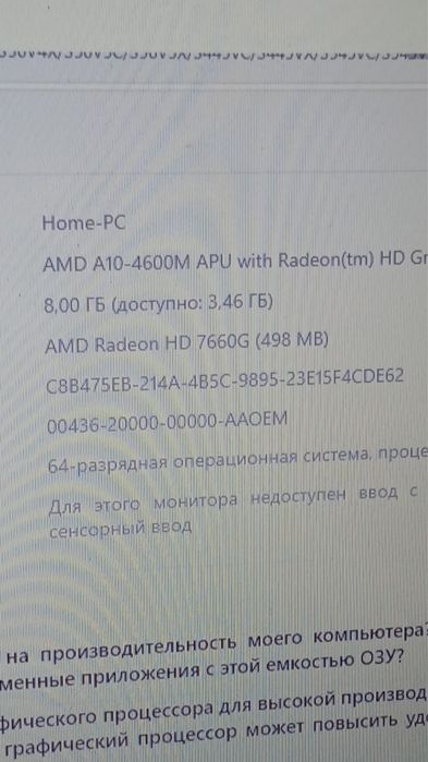 Ноутбук Самсунг 35000