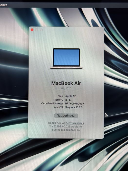 MacBook Air M1 (13-inch) 2020