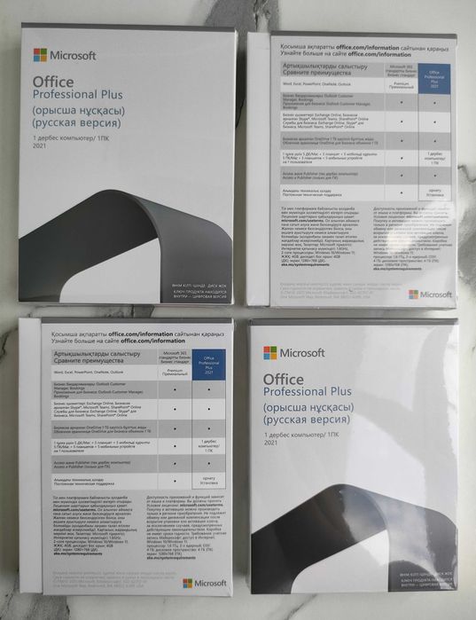 Microsoft Office 2021 Professional Plus  only Ka