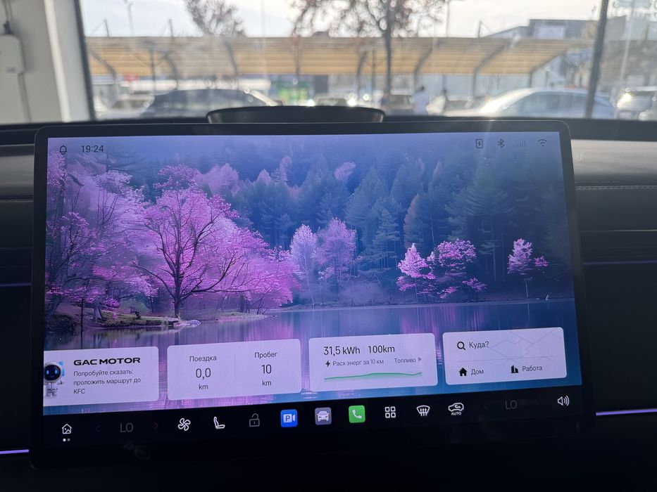 Gac s7 4WD Full Год: 2026